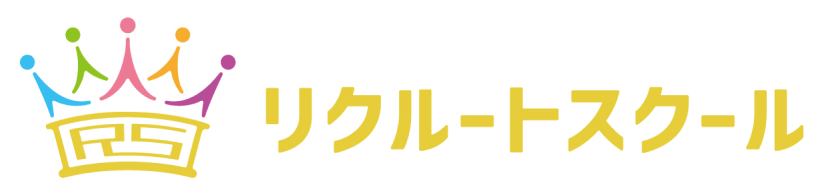 株式会社リクルートスクール